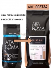 Кофе в зернах Alta Roma Blend N 0.1 (Альта Рома Бленд N 0.1) 1 кг, пакет с клапаном